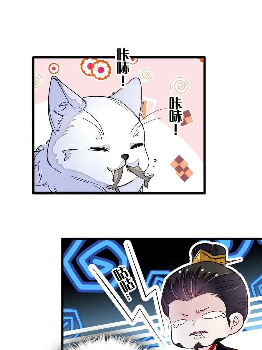 第323话 望子成龙 第24页