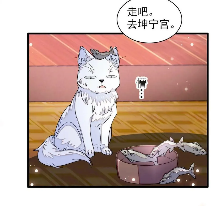 第323话 望子成龙 第27页