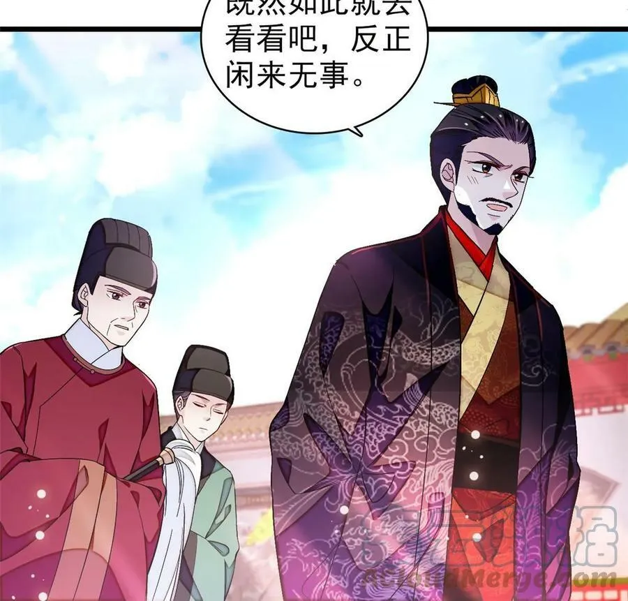 第323话 望子成龙 第31页