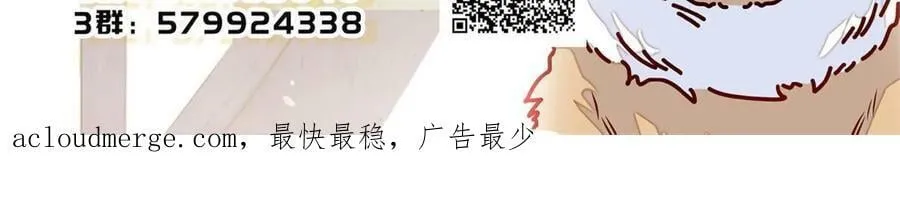 第323话 望子成龙 第50页