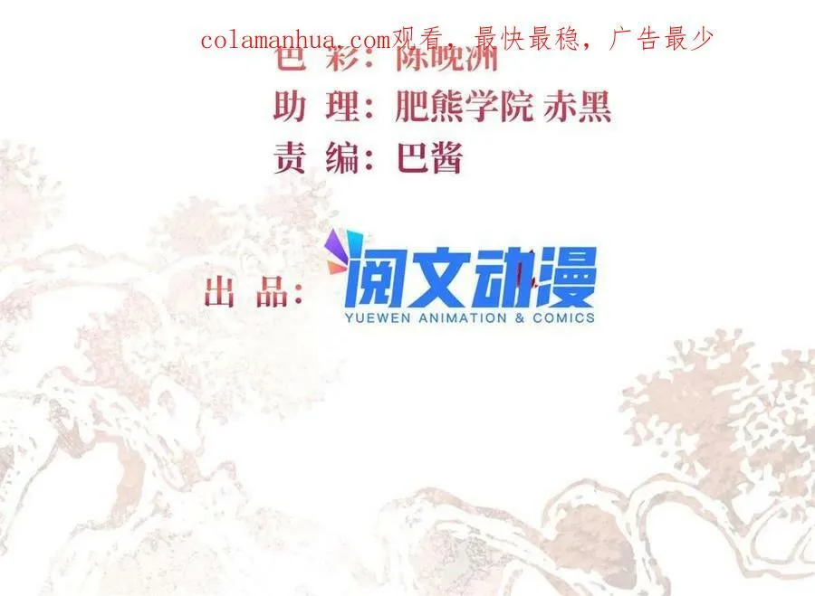 第324话 太后的隐瞒 第2页