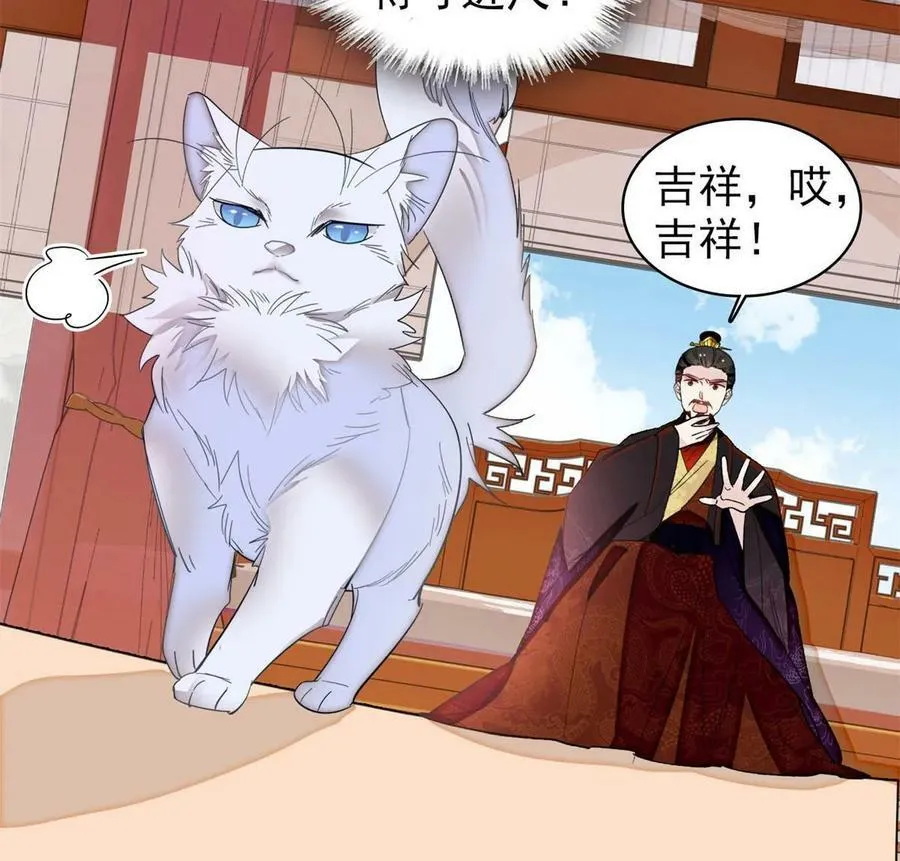第324话 太后的隐瞒 第42页