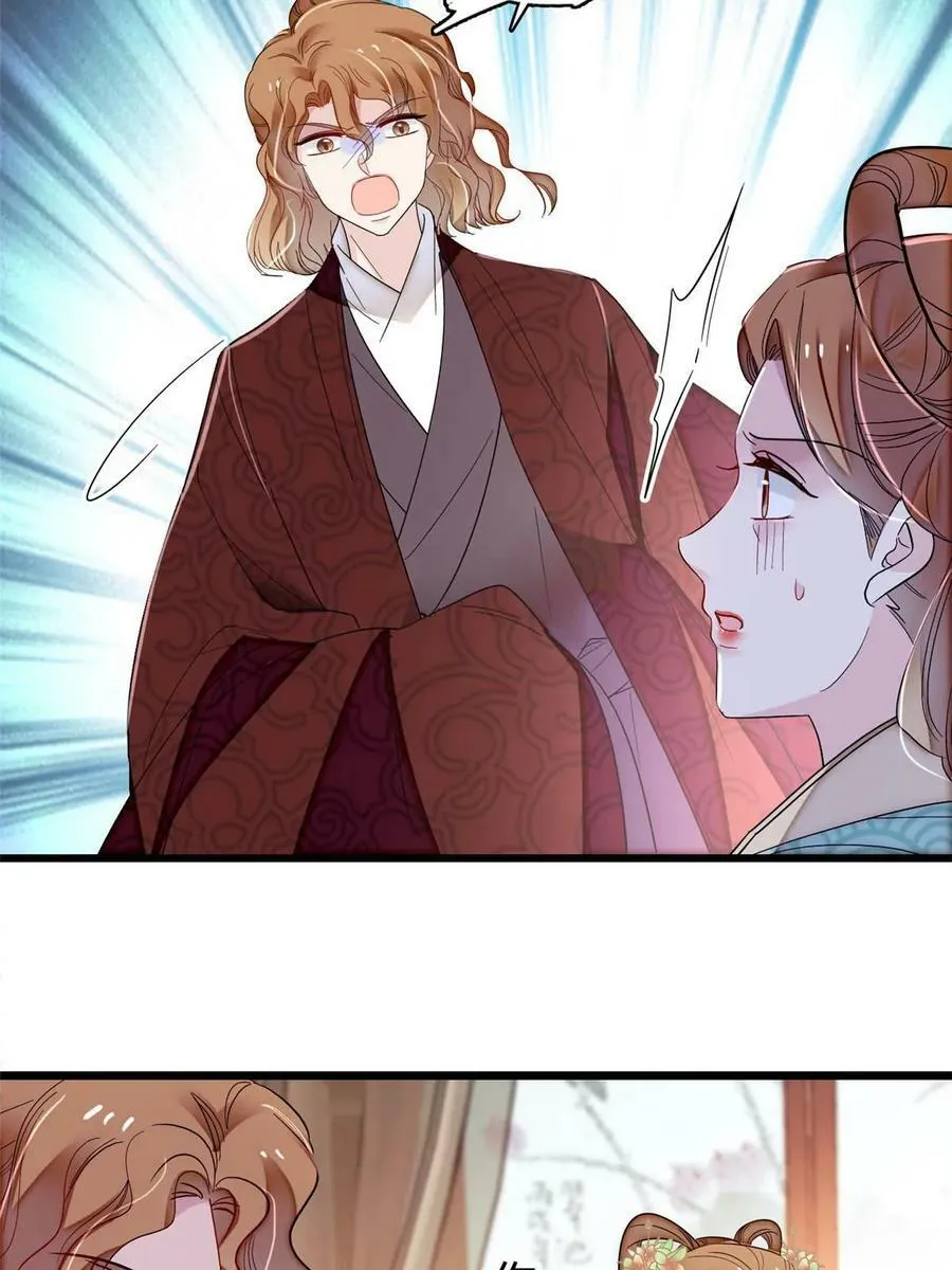 第325话 这次我要他绝对不能翻身！ 第33页