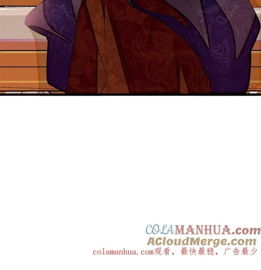 第325话 这次我要他绝对不能翻身！ 第52页