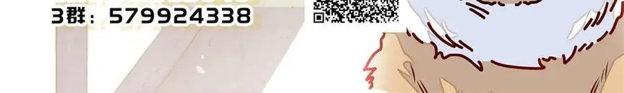 第325话 这次我要他绝对不能翻身！ 第54页