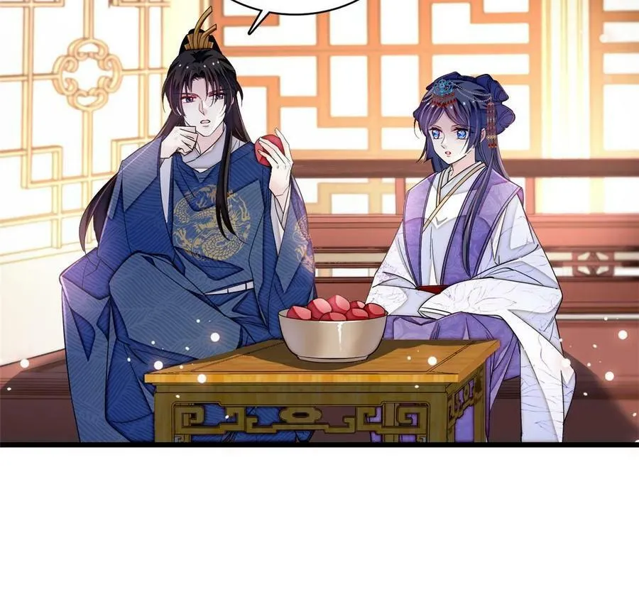 第326话 湘王的毒计 第42页