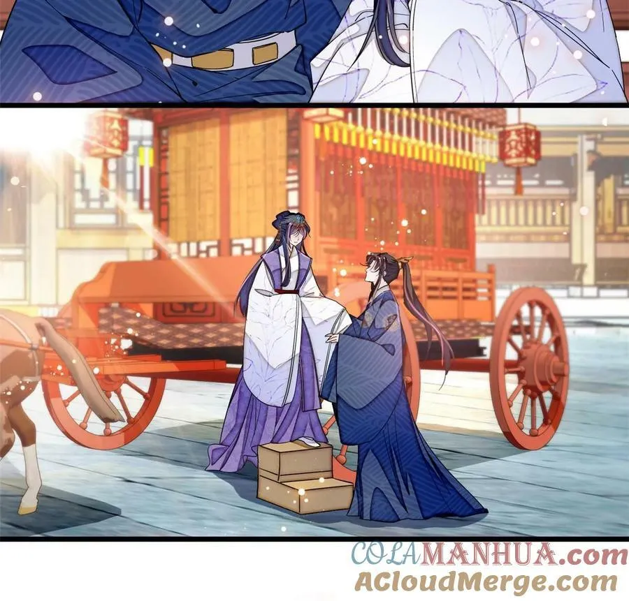第326话 湘王的毒计 第46页