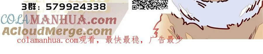 第326话 湘王的毒计 第52页