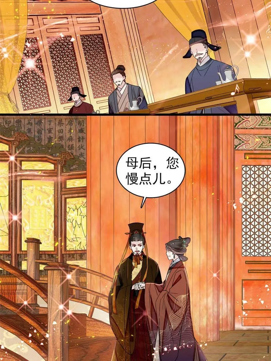 第327话 给七哥敬酒！ 第18页