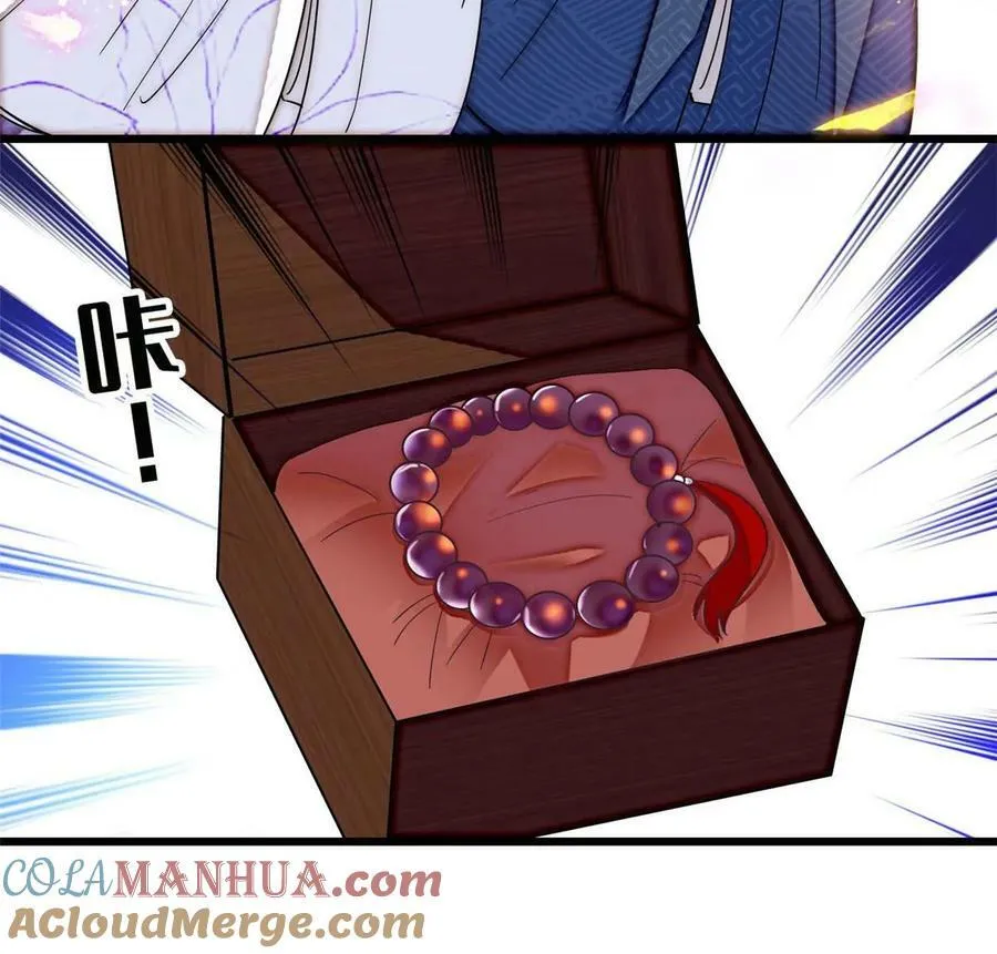 第327话 给七哥敬酒！ 第31页