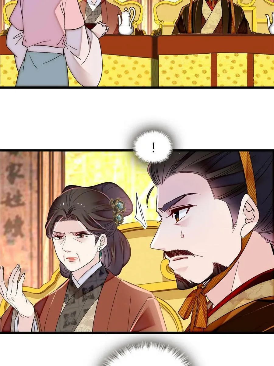 第327话 给七哥敬酒！ 第33页
