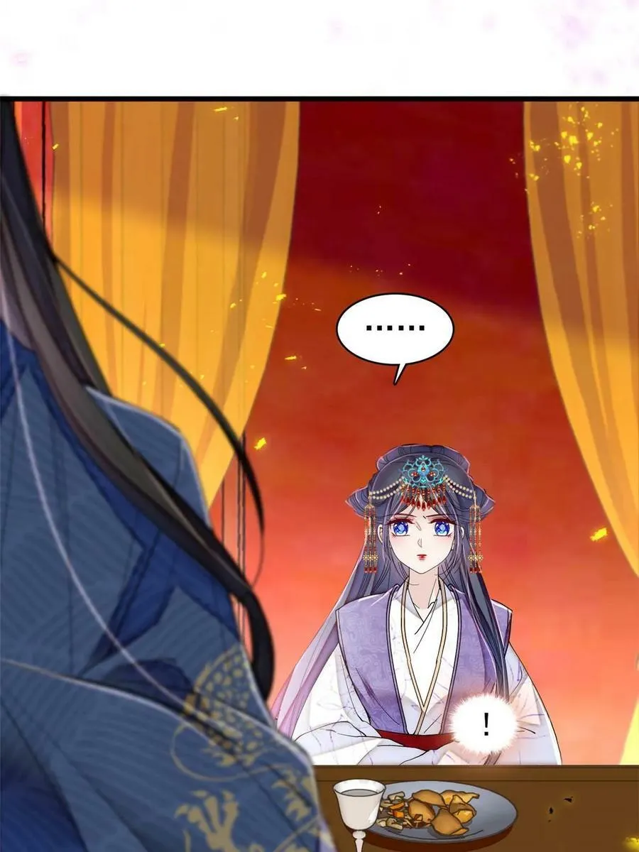 第327话 给七哥敬酒！ 第48页
