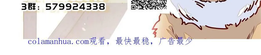 第327话 给七哥敬酒！ 第51页
