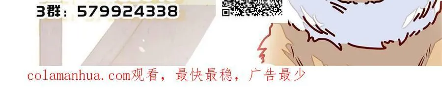 第328话 朕还不如瞎了 第53页