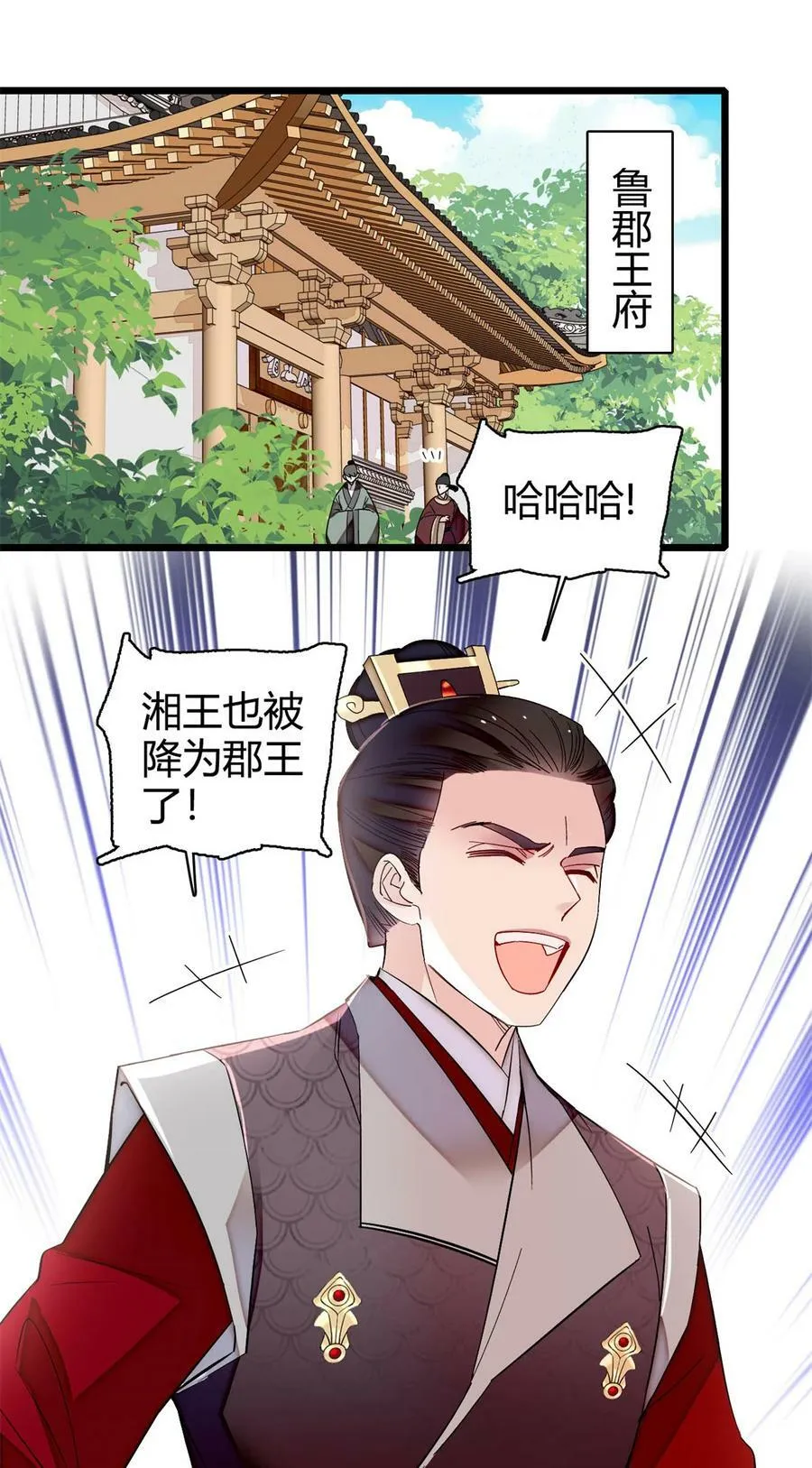 329 去看老八的笑话吧 第2页