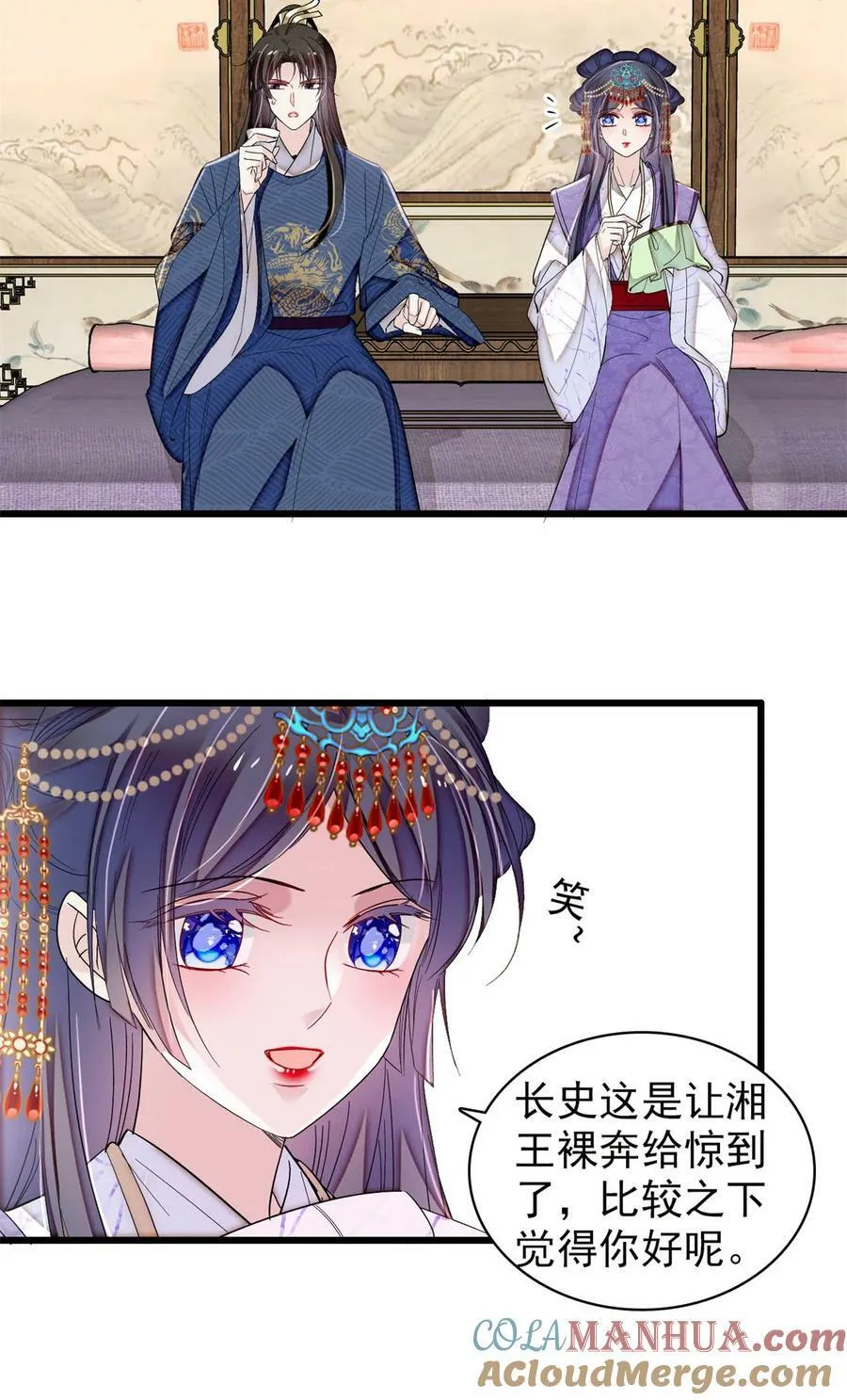 329 去看老八的笑话吧 第7页