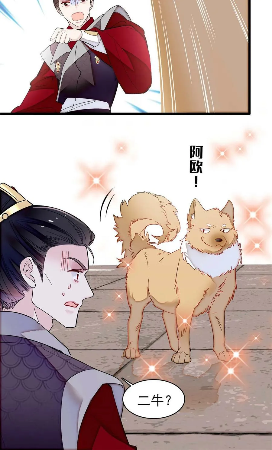 329 去看老八的笑话吧 第16页