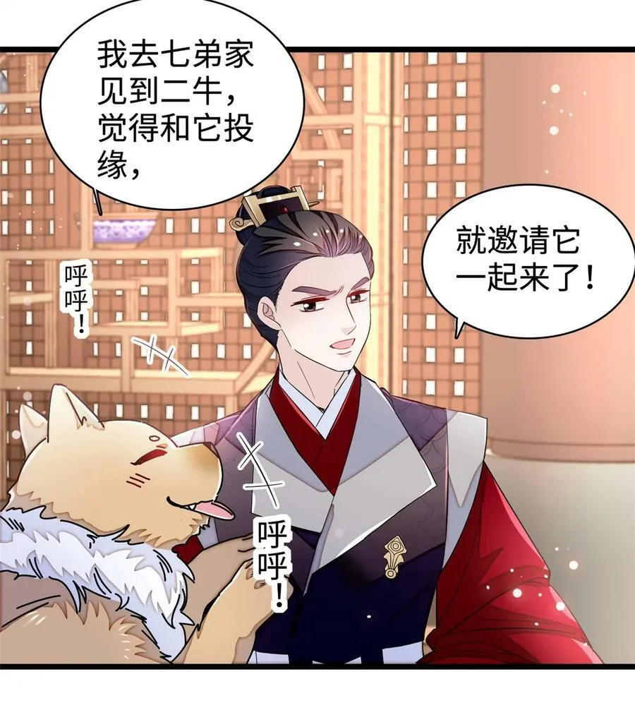 330 有尸骨！！！！！！！ 第3页