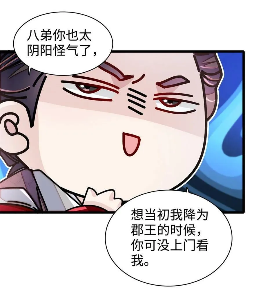 330 有尸骨！！！！！！！ 第6页