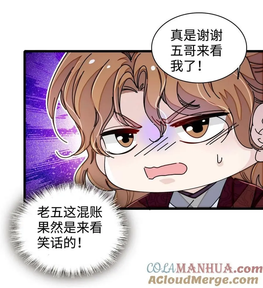 330 有尸骨！！！！！！！ 第7页