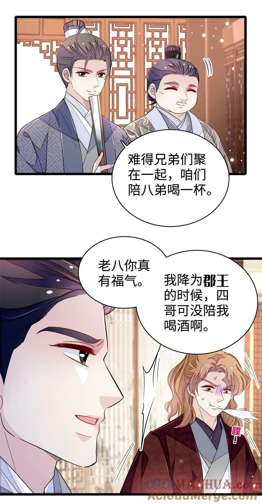 330 有尸骨！！！！！！！ 第10页