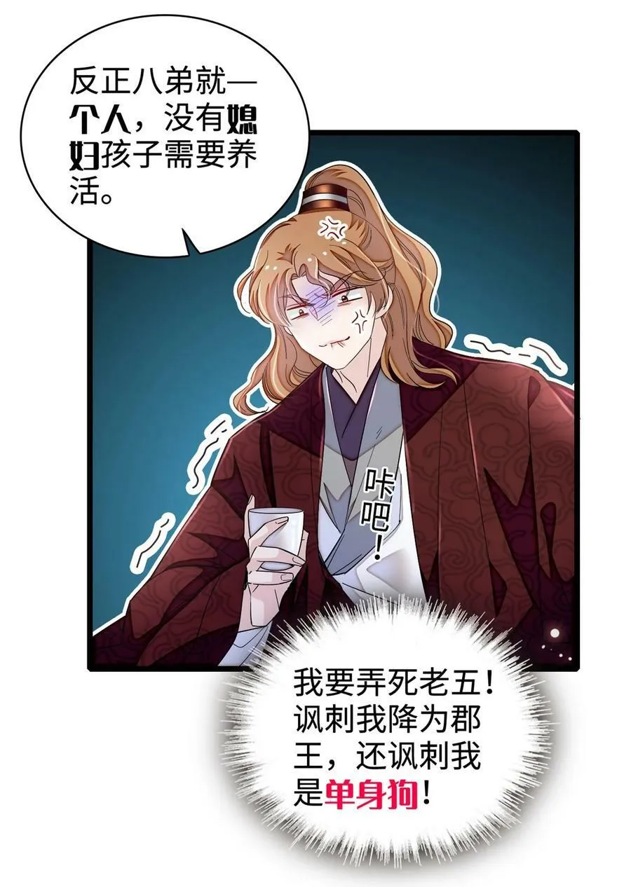 330 有尸骨！！！！！！！ 第14页