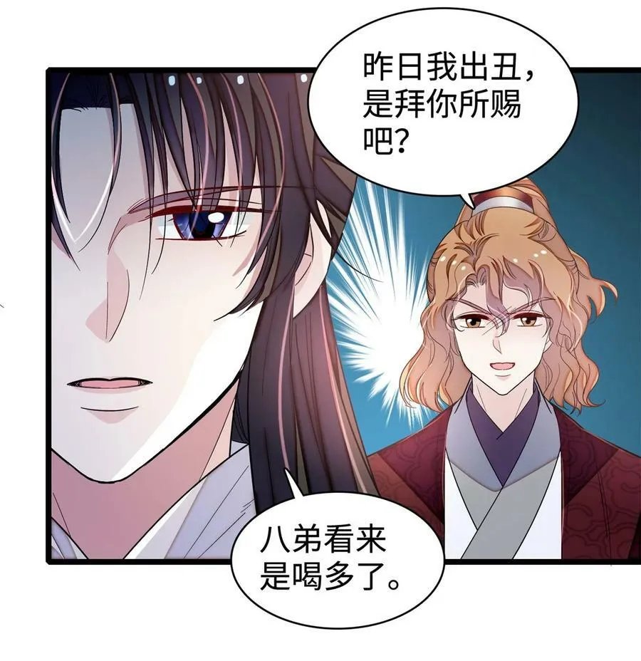 330 有尸骨！！！！！！！ 第17页