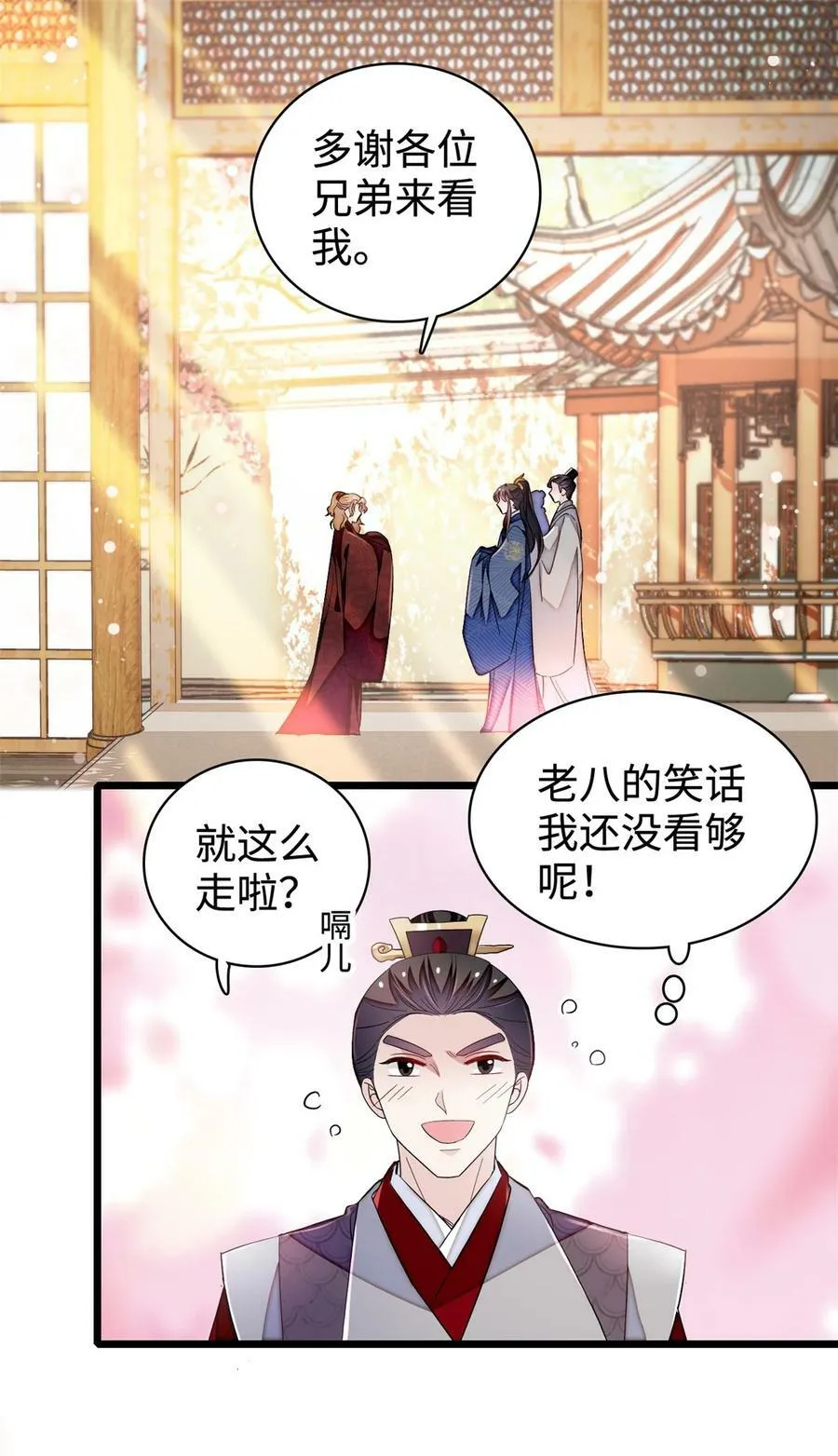 330 有尸骨！！！！！！！ 第21页