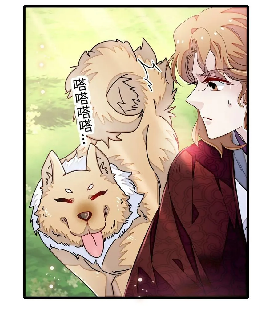 330 有尸骨！！！！！！！ 第23页