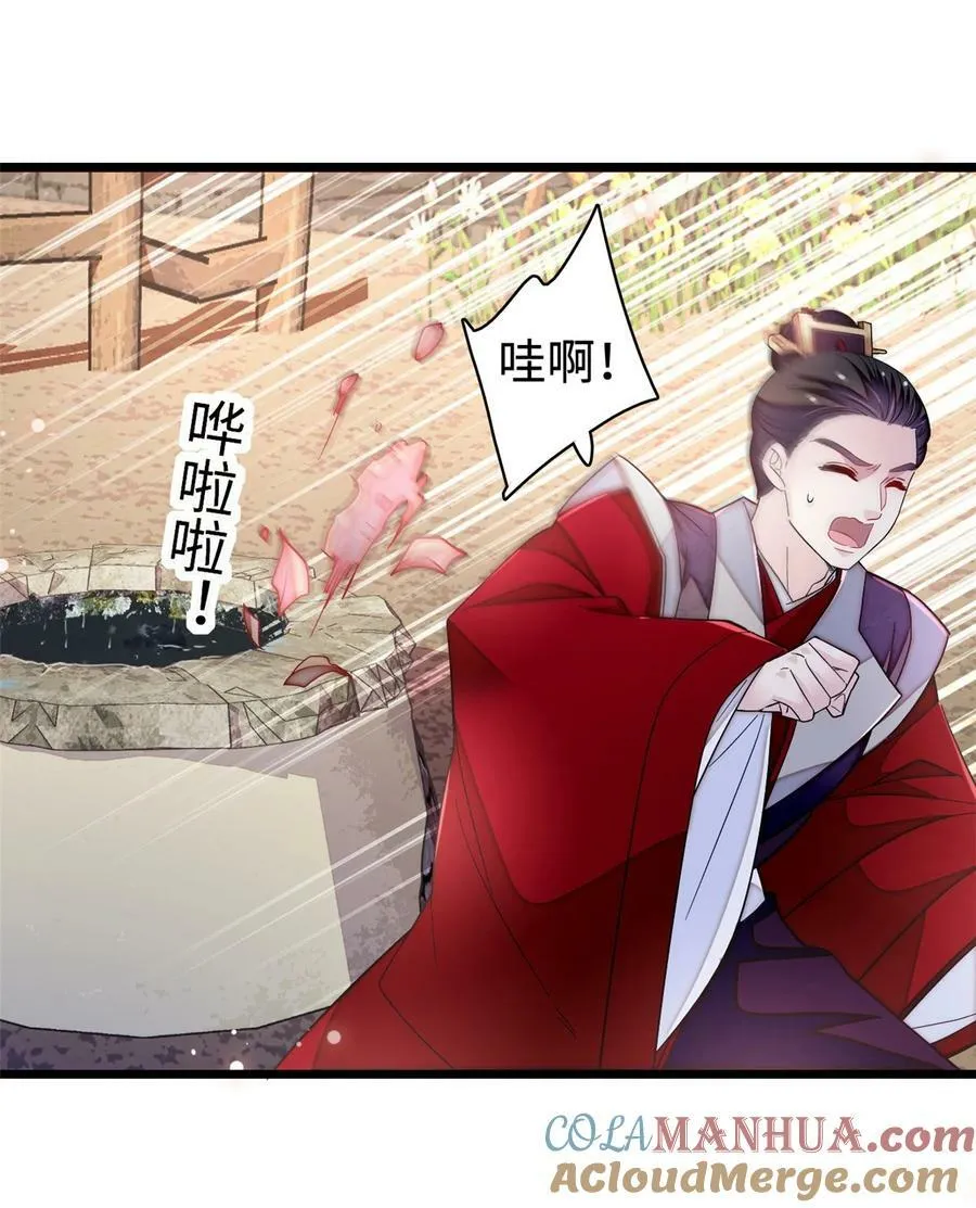 330 有尸骨！！！！！！！ 第40页