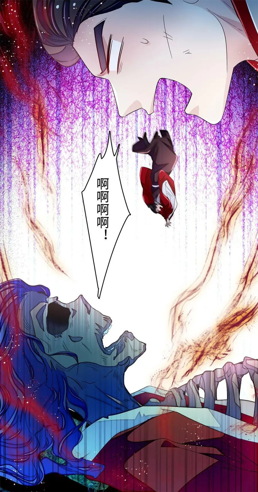 330 有尸骨！！！！！！！ 第45页