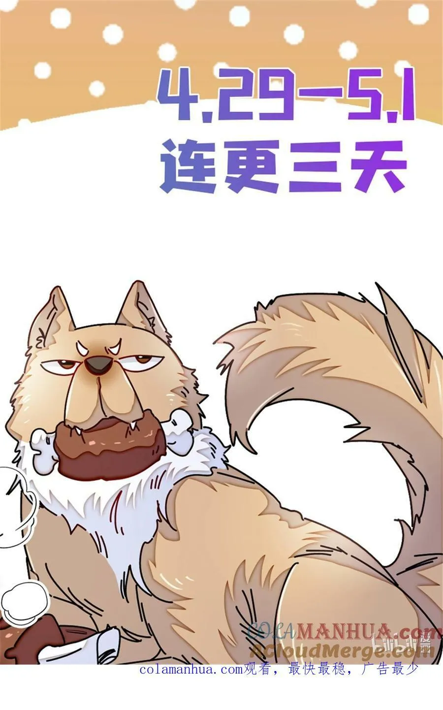 330 有尸骨！！！！！！！ 第46页