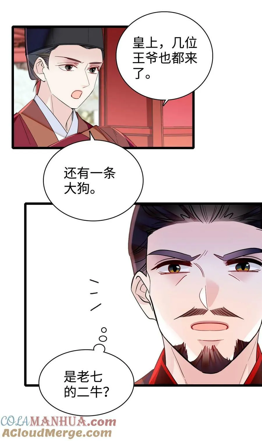 333 求皇上为明月做主！ 第37页