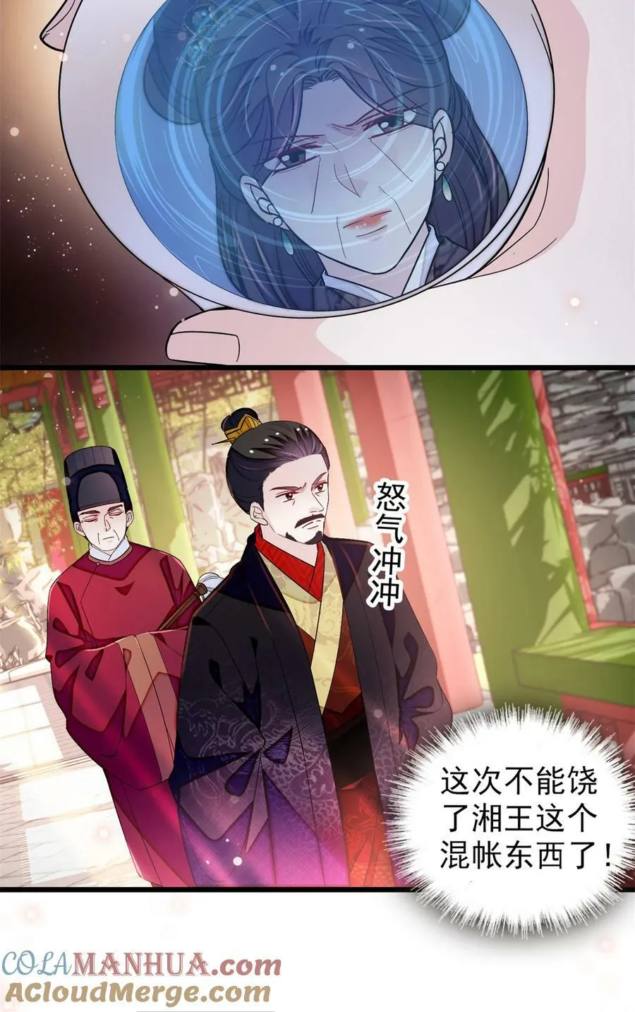 334 以为我什么都不知道吗？ 第33页
