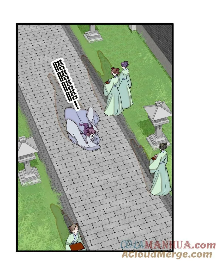 338 计划败露 第7页