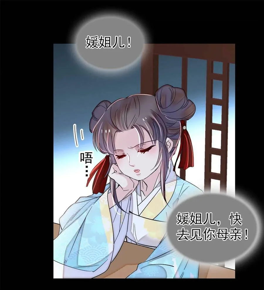 337 我得活着！ 第10页