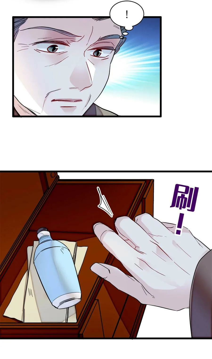 336 媛姐儿是发现了什么？ 第20页