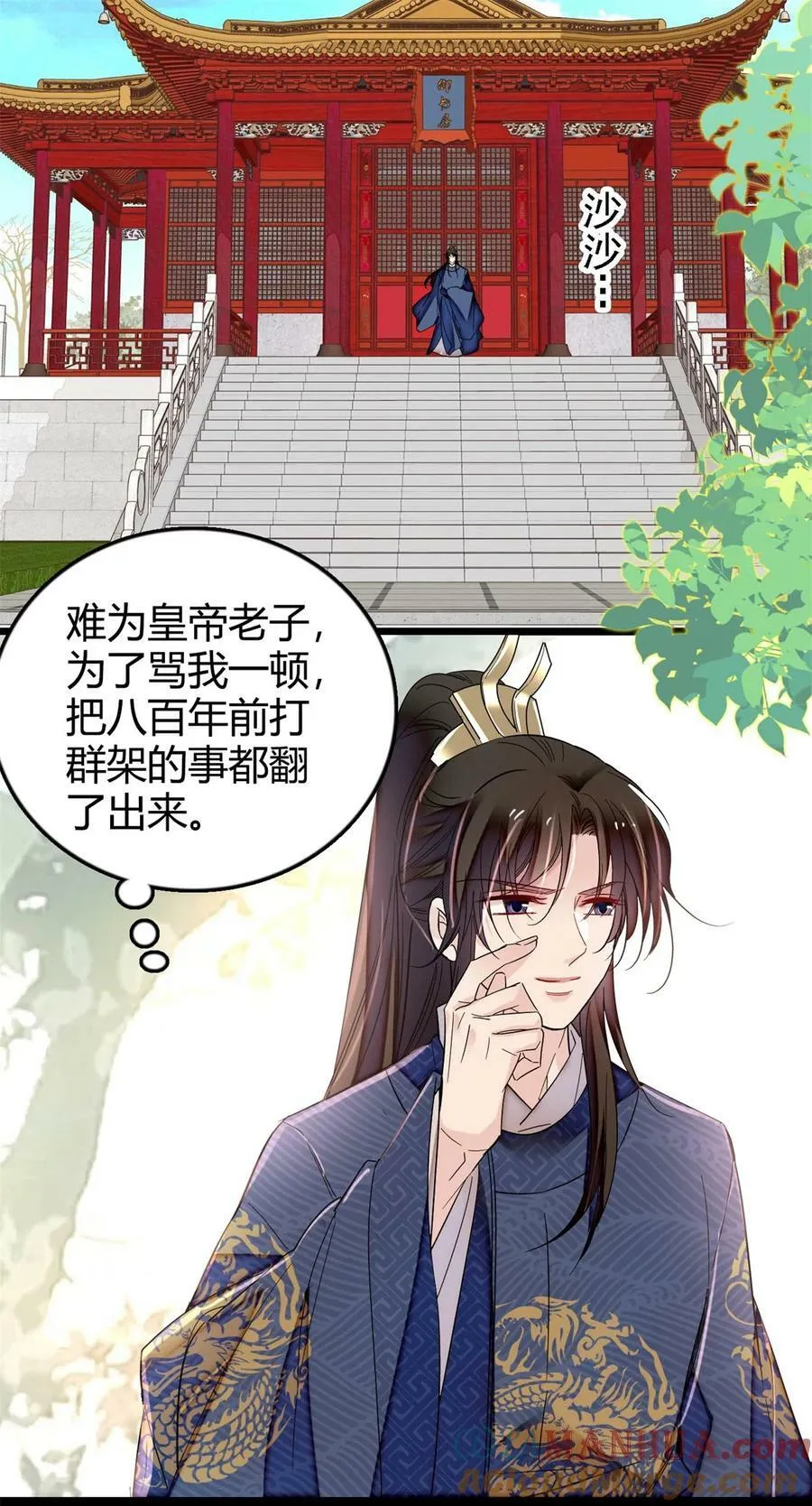 341 大势已去 第3页