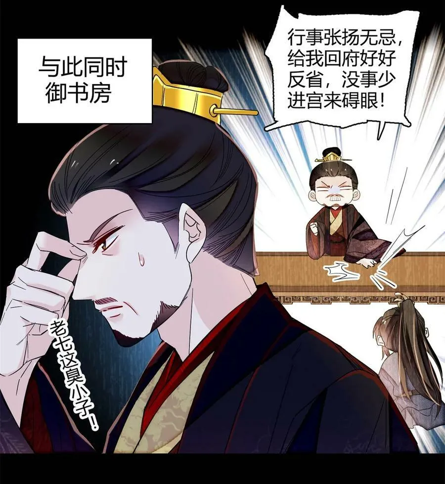 341 大势已去 第4页