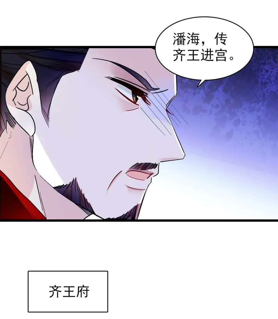 341 大势已去 第16页