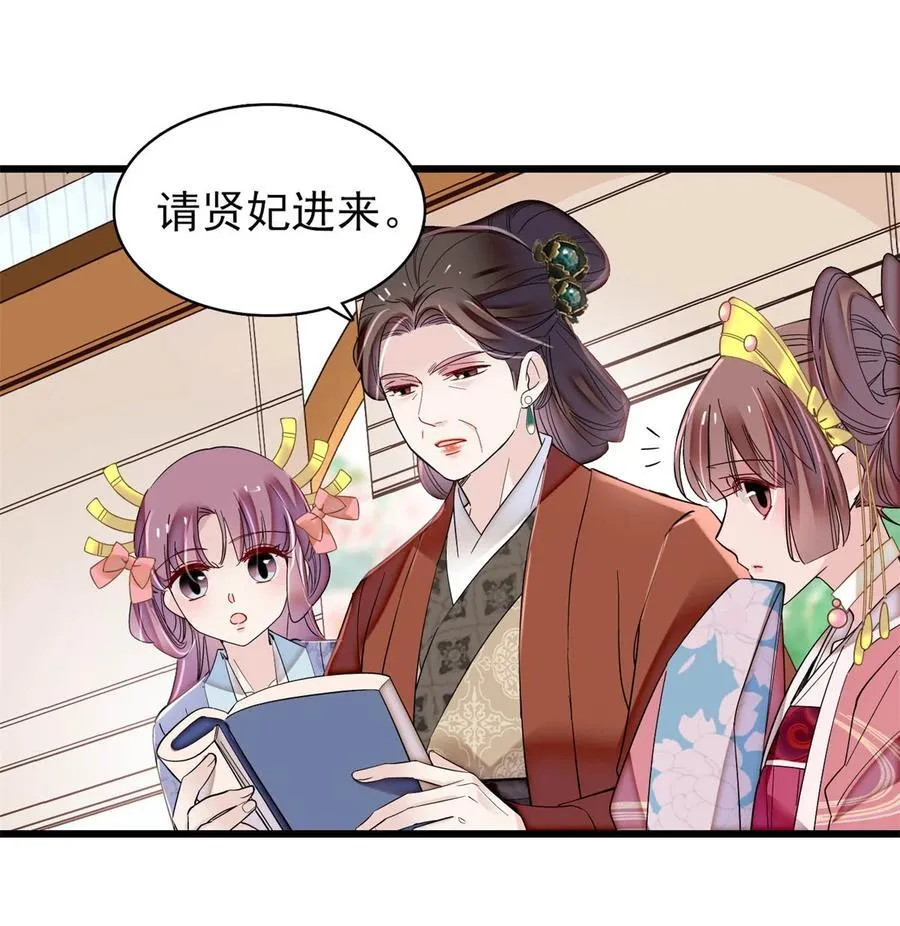 343 取福清的性命？ 第6页
