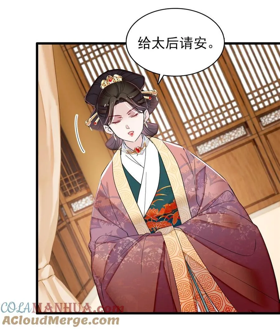 343 取福清的性命？ 第7页
