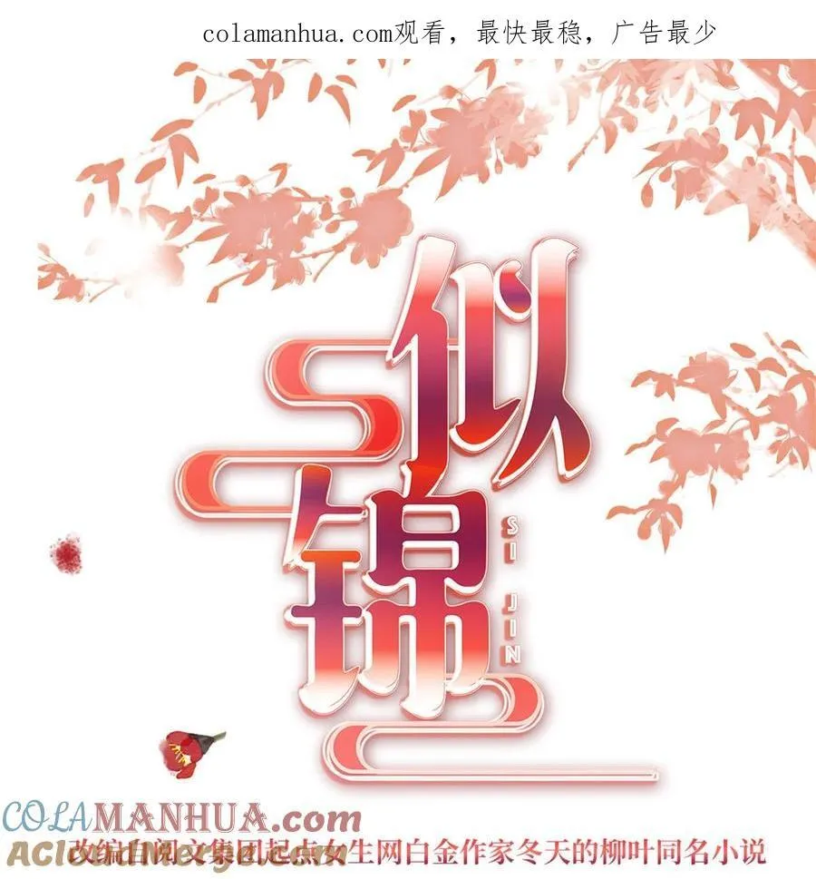 344 落水 第1页
