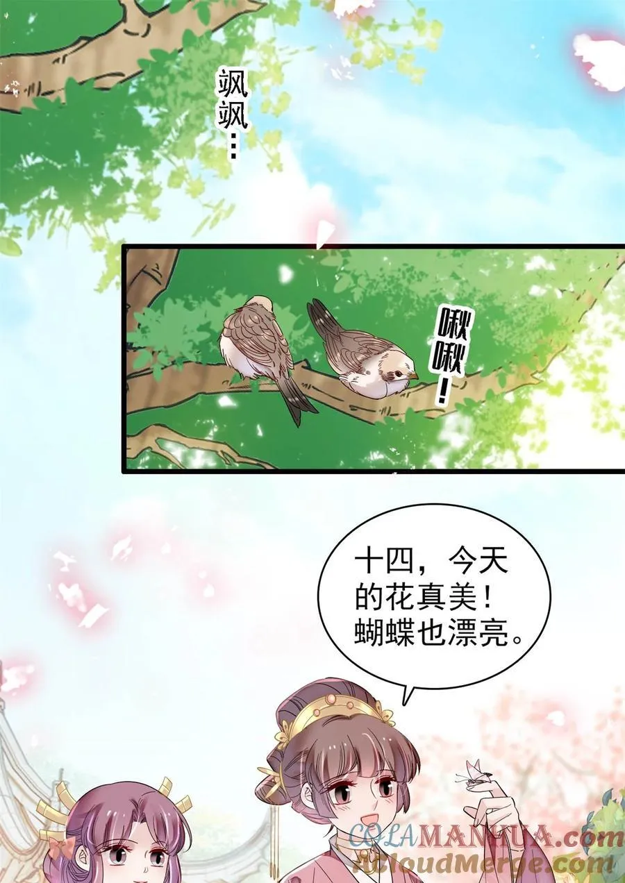 344 落水 第3页