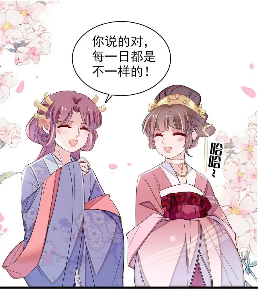 344 落水 第6页