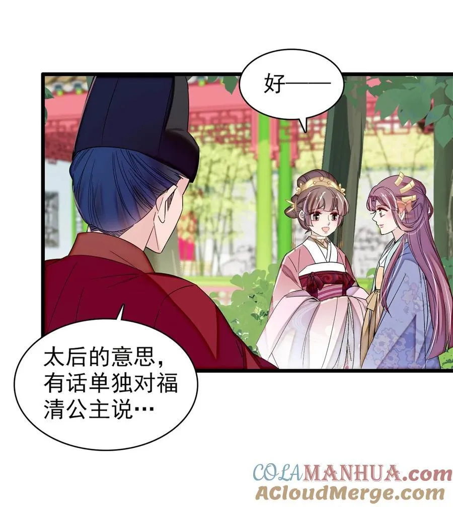 344 落水 第11页