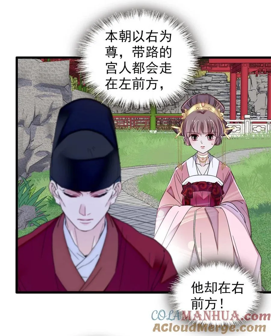 344 落水 第15页