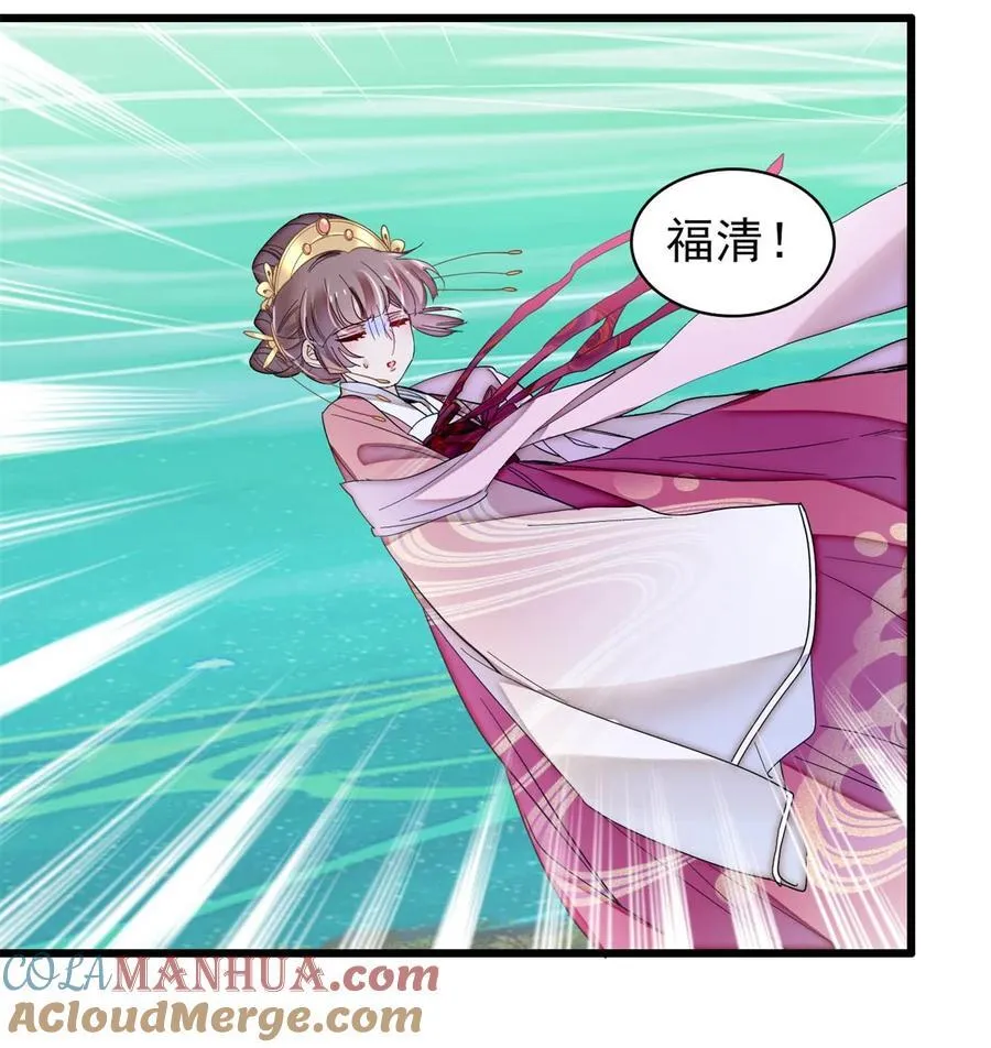 344 落水 第31页
