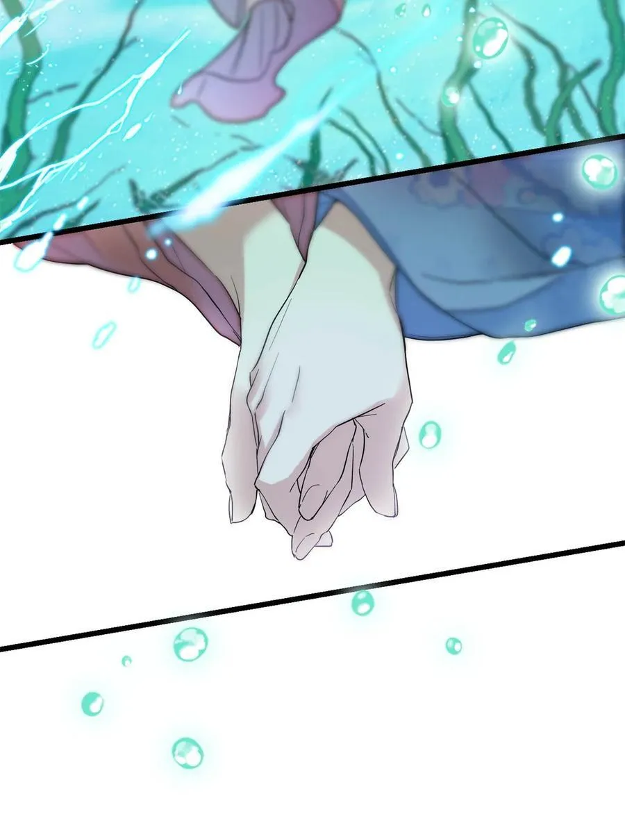344 落水 第38页