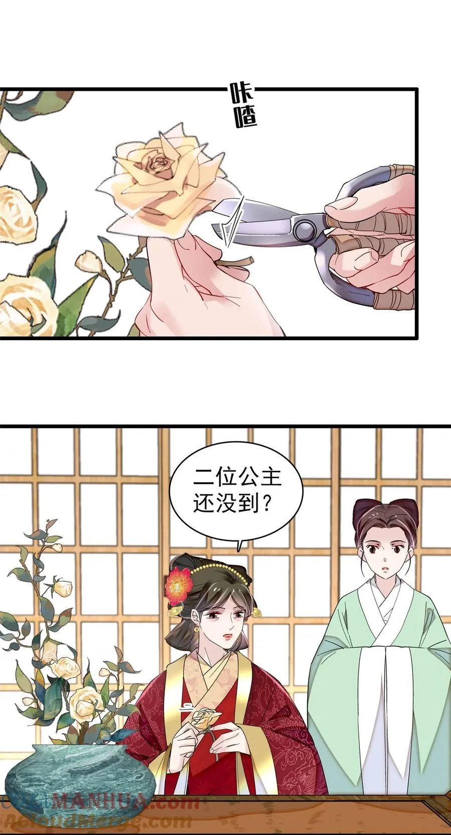 345 十四……已去了…… 第3页